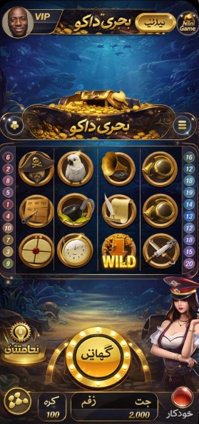 Red Tiger Slots game